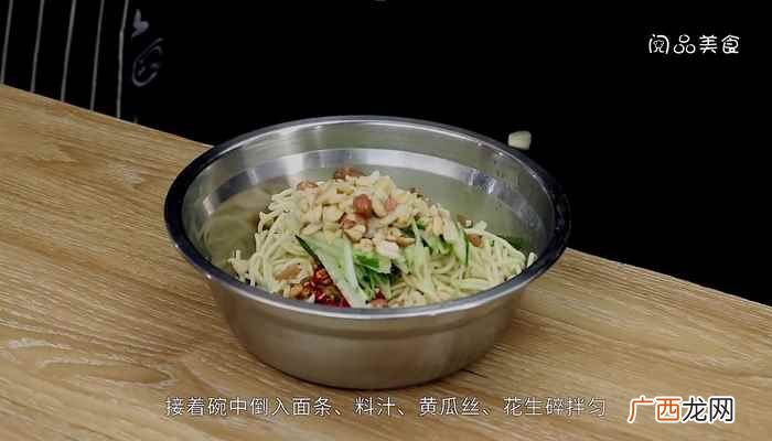 冷水沥干水的做法步骤图 凉拌凉面的做法