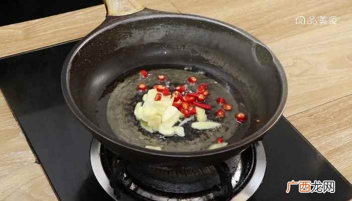 茄子怎么做最好吃 炒茄子的做法