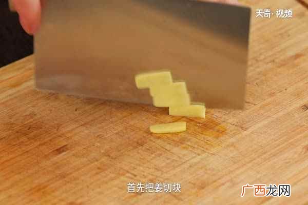 松茸鸽子汤的做法步骤图 松茸的做法