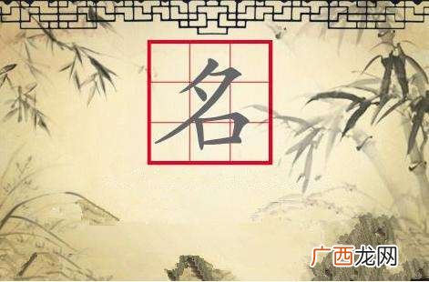 81数理 姓名笔画吉凶一览表
