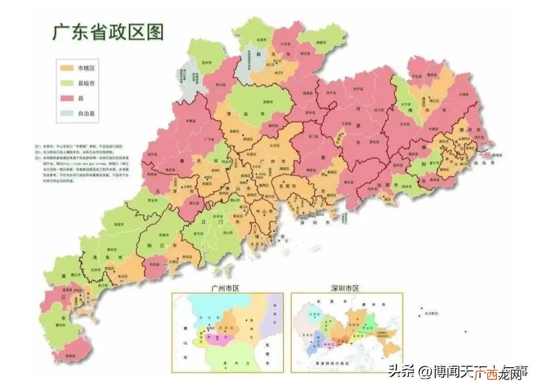 广东省21个地级市的市区各在什么区 广东省21个市地图