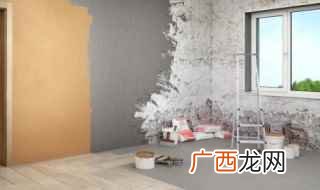 下沉式卫生间底部防水应做到两层各三遍的标准 卫生间防水怎么刷