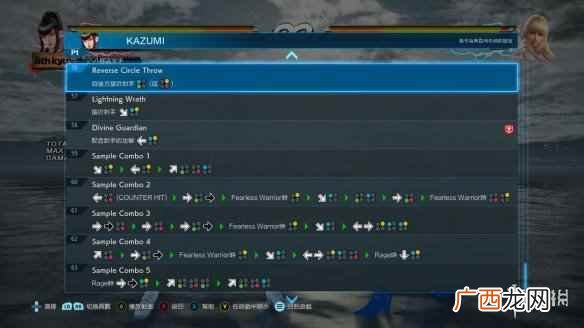 ps4格斗游戏铁拳7操作 格斗大师弟铁拳7