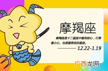 征服摩羯男最直接办法 怎么让摩羯座男生死心塌地爱你