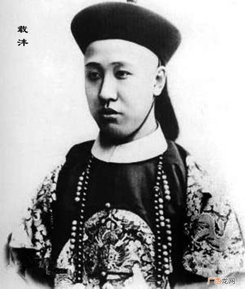 清朝载沣到底是怎样的一个人 溥仪的父亲叫什么名字