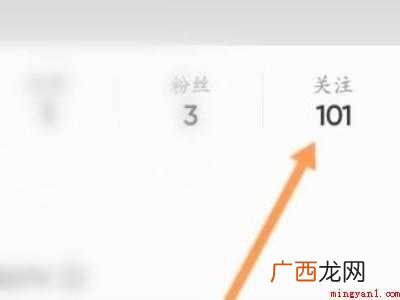演示机型:Iphone 12 抖音上怎样知道被别人屏蔽我