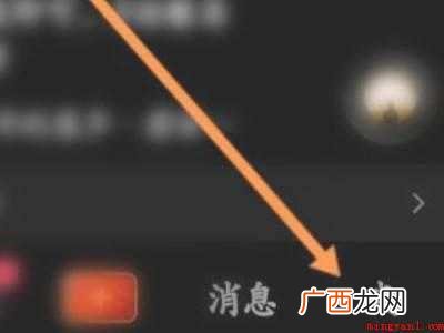 演示机型:Iphone 12 抖音上怎样知道被别人屏蔽我