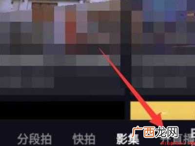 演示机型:Iphone 12 抖音一起看怎么设置权限