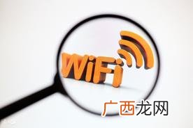 如何解决才能连接 为什么自家wifi需要登录认证