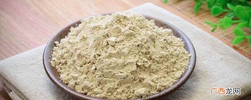 西洋参粉的功效与作用吃法 西洋参粉的功效与作用