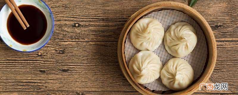 灌汤包子的面皮做法大全 灌汤包子的面皮做法