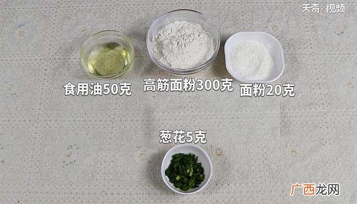 手撕饼怎么做好吃 手撕饼的做法