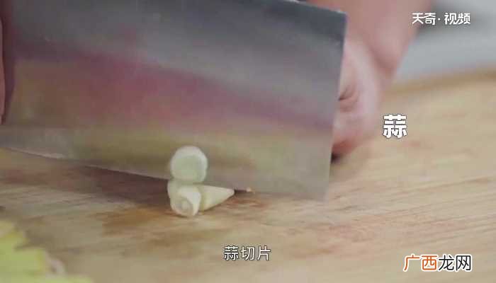 火爆腰花怎么做好吃 火爆腰花的做法