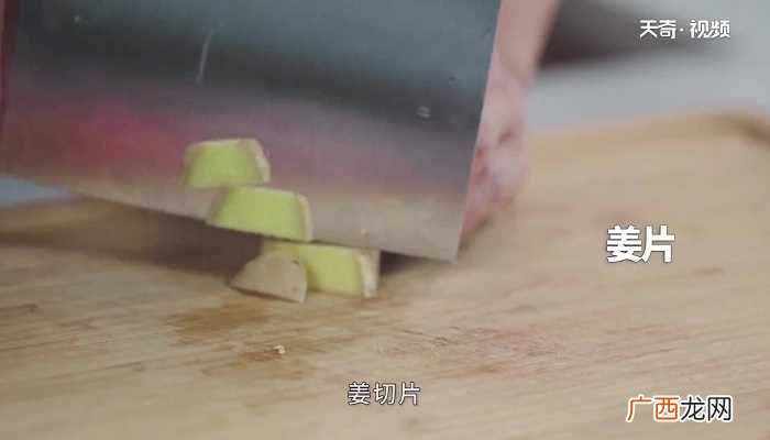 火爆腰花怎么做好吃 火爆腰花的做法