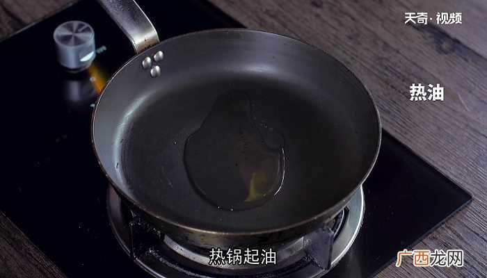 鸡蛋怎么做最好吃 金钱蛋