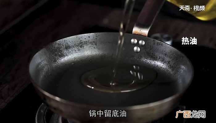 鸡蛋怎么做最好吃 金钱蛋