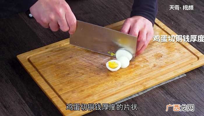 鸡蛋怎么做最好吃 金钱蛋