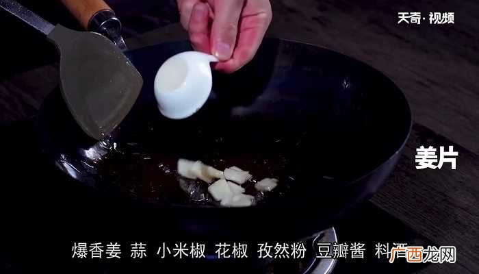 牛蛙的做法 口味牛蛙