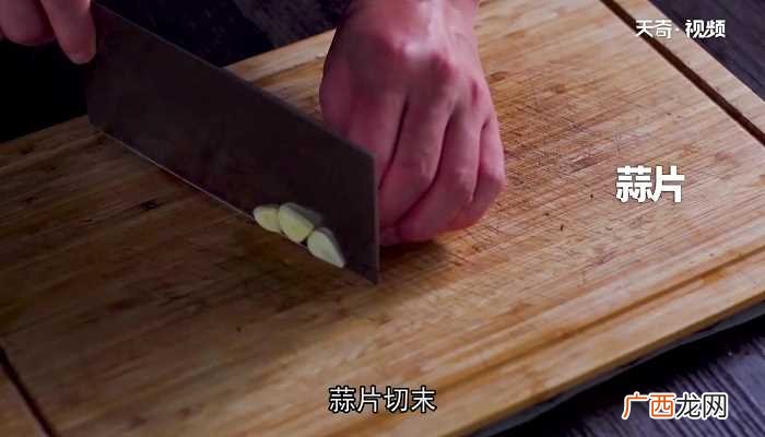 牛蛙的做法 口味牛蛙
