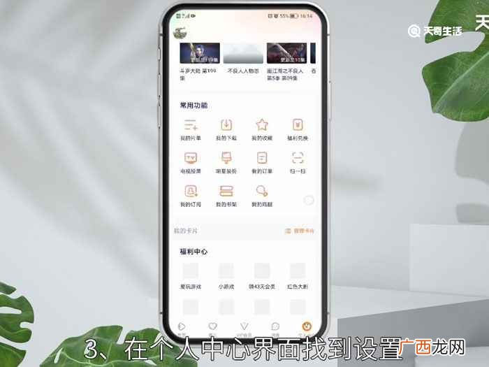 腾讯会员可以同时几个人用 腾讯会员可以几个人用呢