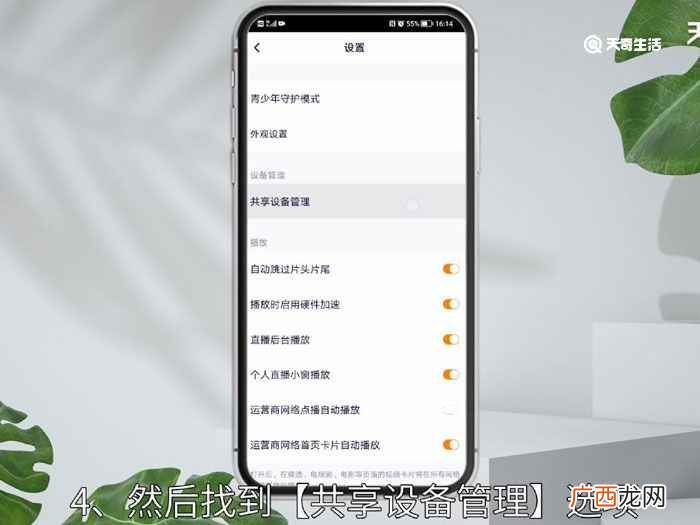腾讯会员可以同时几个人用 腾讯会员可以几个人用呢
