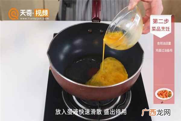 蒜苗炒鸡蛋的做法家常 蒜苗炒鸡蛋的做法