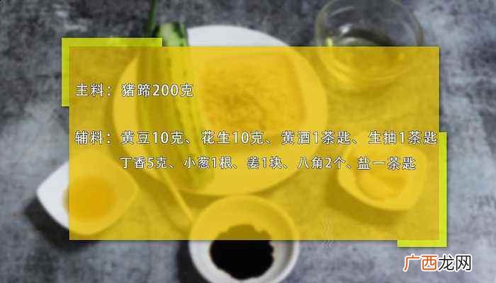 清炖猪蹄的家常做法简单好吃 清炖猪蹄的家常做法