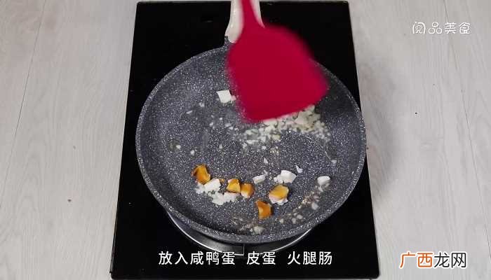 咸鸭蛋的做法 上汤芥菜