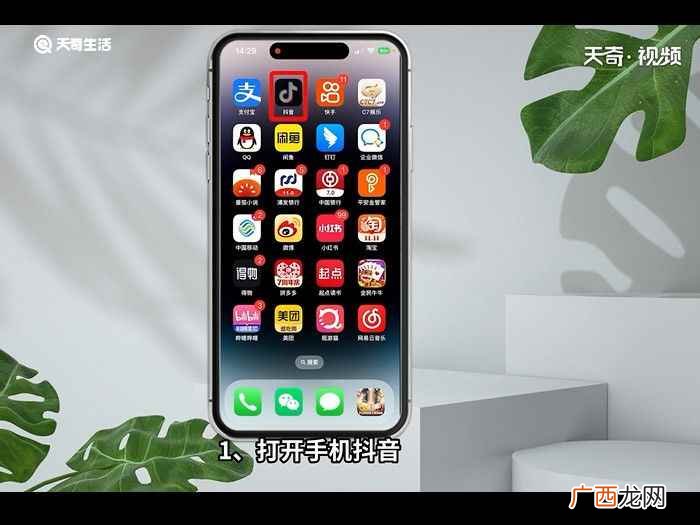 抖音直播在手机上开播是不需要粉丝数量的 抖音粉丝多少人可以开直播