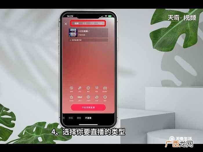 抖音直播在手机上开播是不需要粉丝数量的 抖音粉丝多少人可以开直播