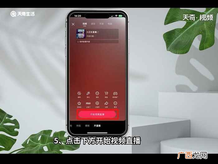 抖音直播在手机上开播是不需要粉丝数量的 抖音粉丝多少人可以开直播