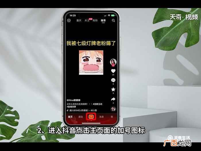 抖音直播在手机上开播是不需要粉丝数量的 抖音粉丝多少人可以开直播