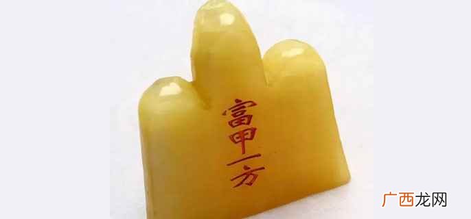 富甲一方什么意思