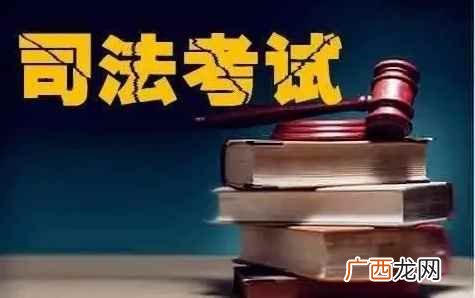 司法考试各卷内容的编排 司法考试考几门课