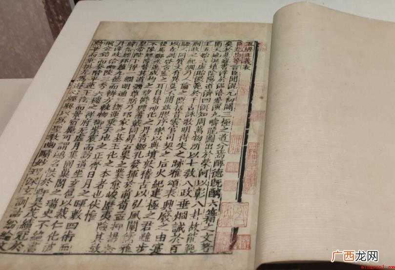《五经正义》成书背景是什么