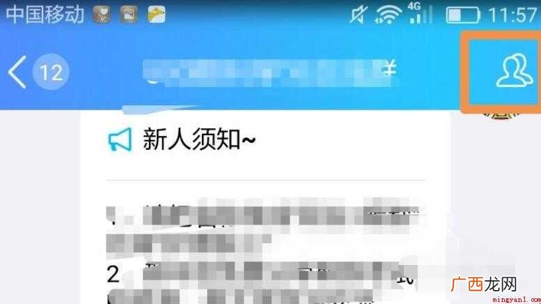 QQ群如何设置群投票