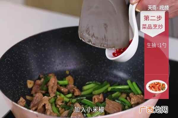 蒜苔炒肉的做法简单又好吃 蒜苔炒肉的做法