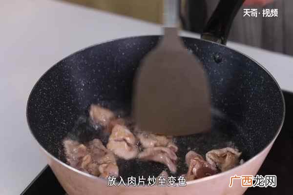 蒜苔炒肉的做法简单又好吃 蒜苔炒肉的做法