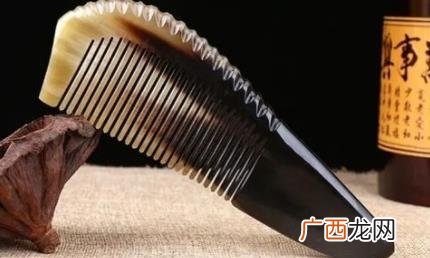 牛角梳用哪种牛角比较好 牛角梳哪种牛角最好