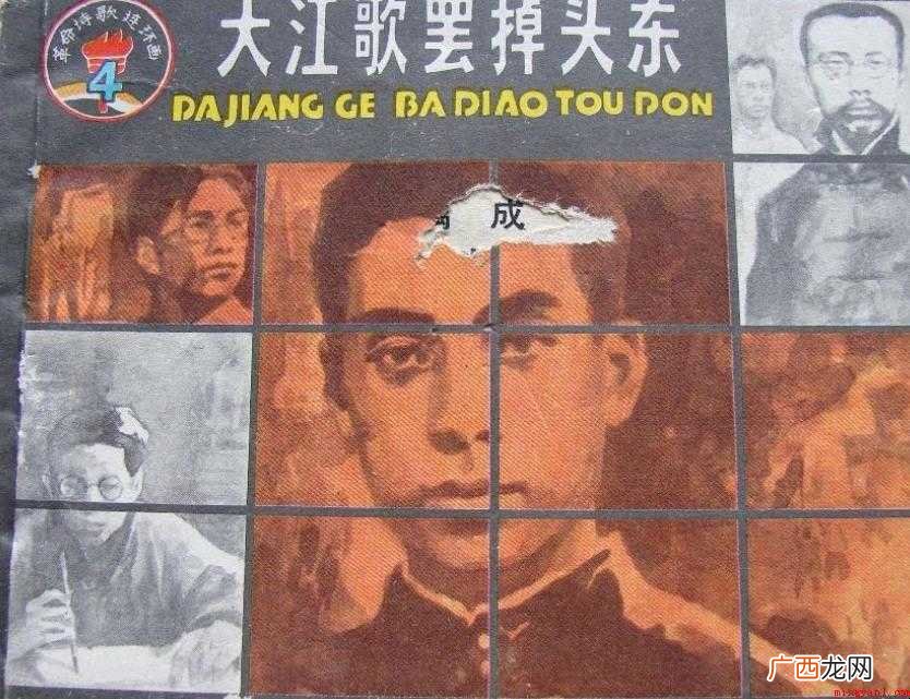 大江歌罢掉头东创作背景是什么 《大江歌罢掉头东》创作背景是什么