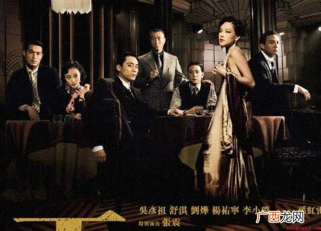 《天堂口》讲述了什么剧情