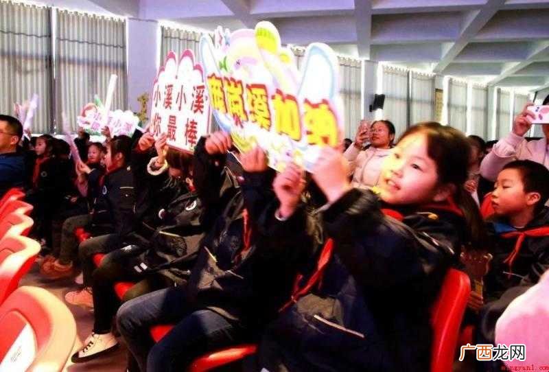 华夏子孙展风采,四海之内美名扬 参赛口号有哪些