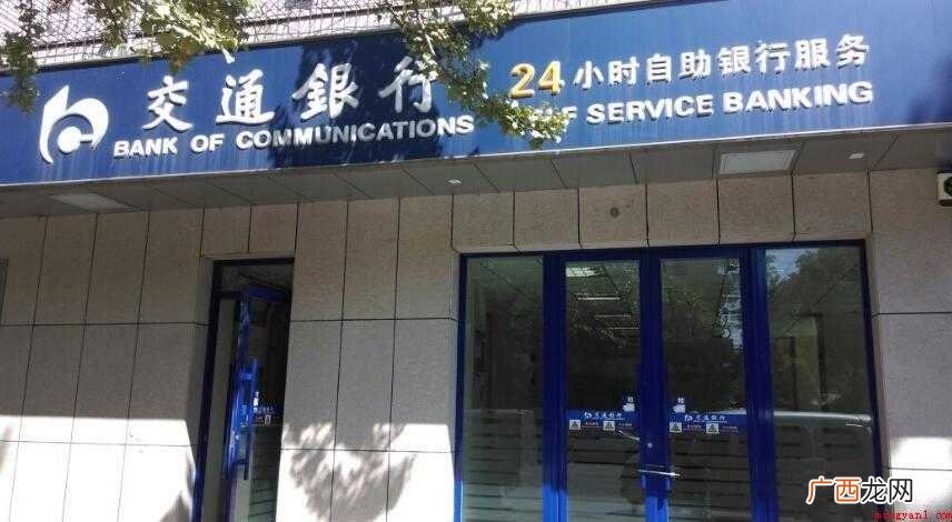 9559是哪个银行的电话 95559是哪个银行的电话