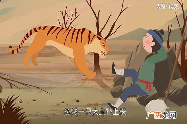 武松打虎的故事完整版 武松打虎的故事