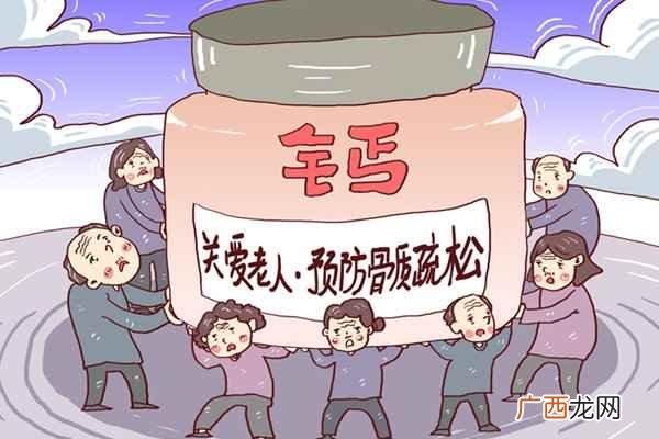 缺钙吃什么好