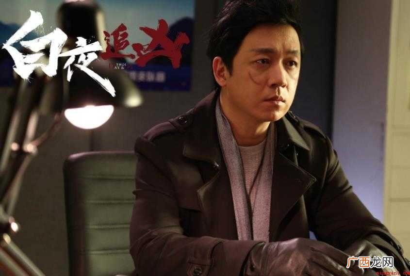 《白夜追凶》剧情介绍是什么