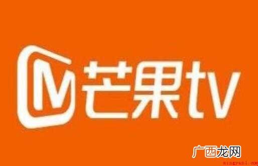 如何取消芒果tv自动续费