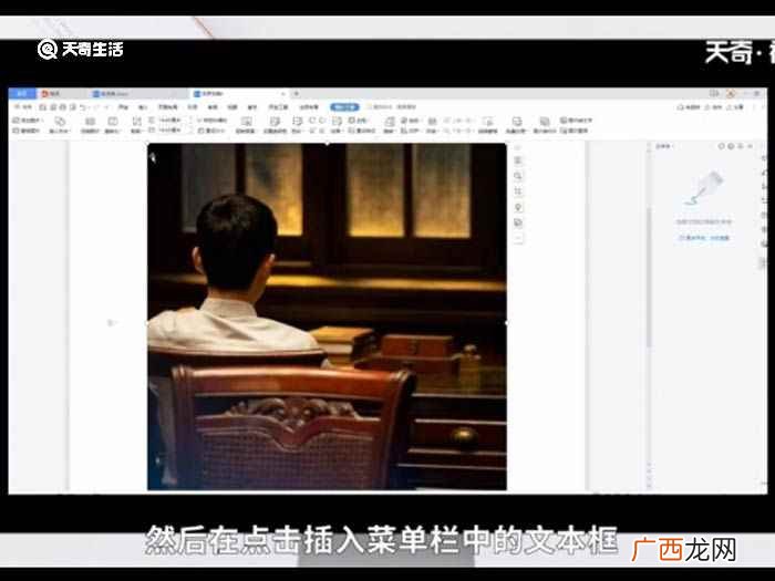 照片加文字怎么编辑到一起 照片加文字怎么编辑