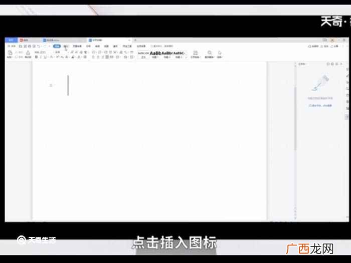 照片加文字怎么编辑到一起 照片加文字怎么编辑