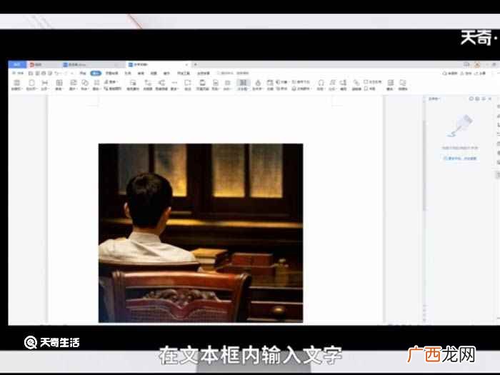 照片加文字怎么编辑到一起 照片加文字怎么编辑